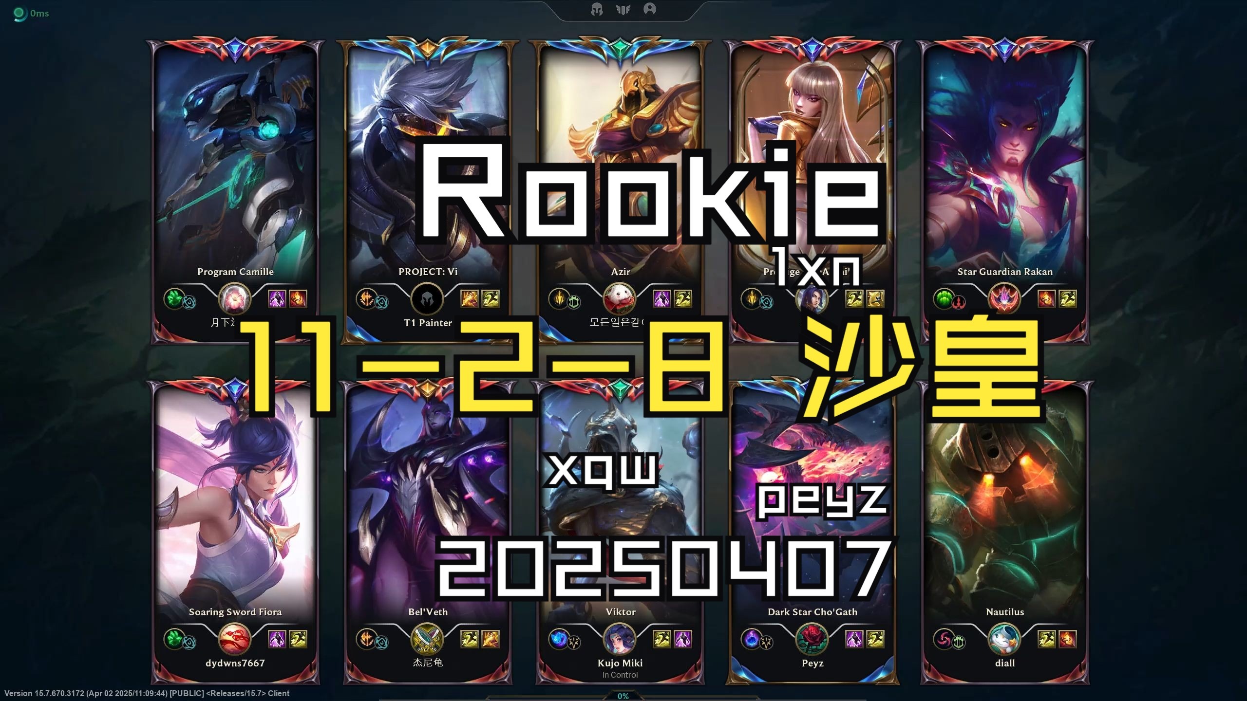 C7-Rookie连续三场比赛得分超过败北，热火不断突破！赢得满堂喝彩(王楚钦张本智和比赛全程)