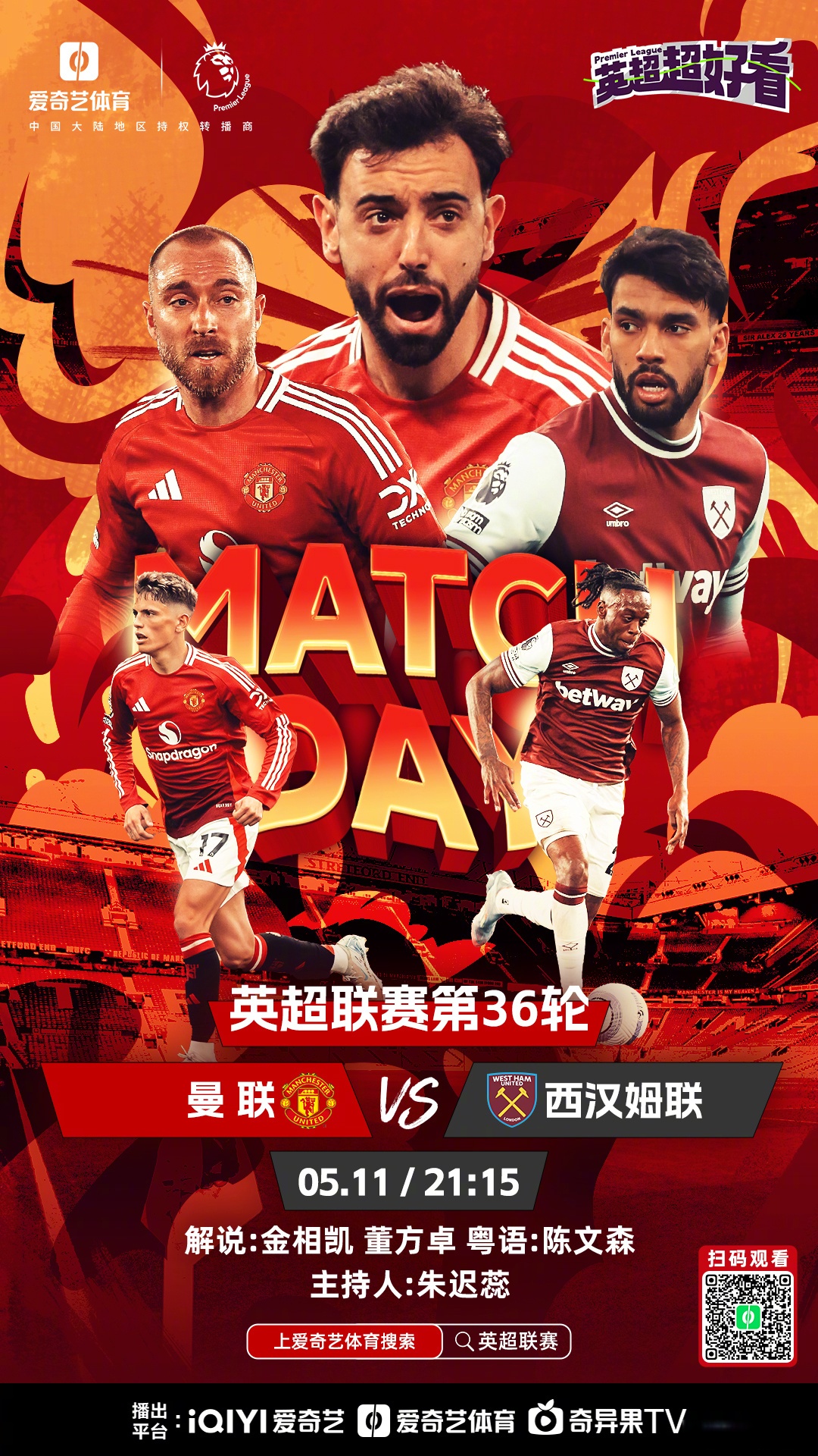 C7- 集结日体能课后,利物浦调整名单备战法国杯,球迷炸锅,团队化学反应显著