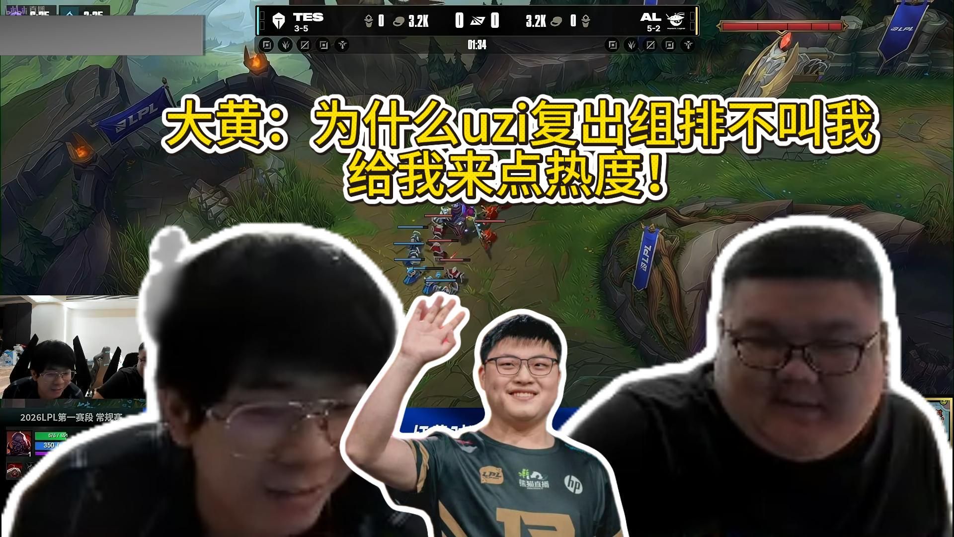 C7-关于Uzi关键节点回归赛场,TES带队取胜!的信息