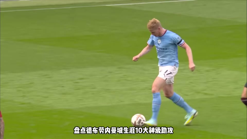 C7娱乐-德布劳内在法国队比赛中势不可挡,突破纪录引发热议!的简单介绍