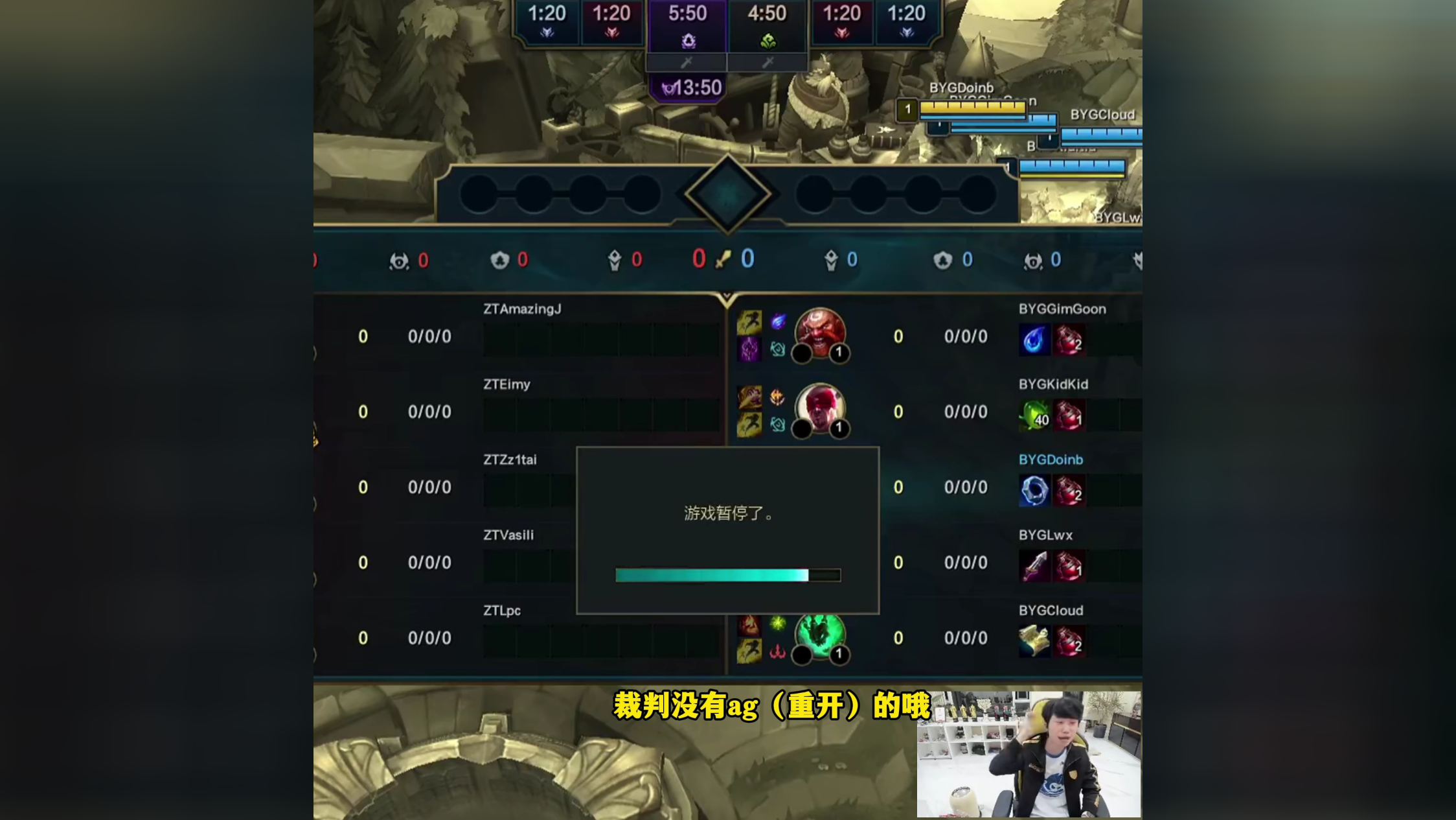 C7娱乐-Doinb关键节点败北，C9带队取胜！的简单介绍